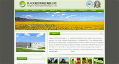 Desktop Screenshot of cn-agro.com